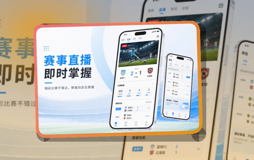 九游会 手机端看赛亮点